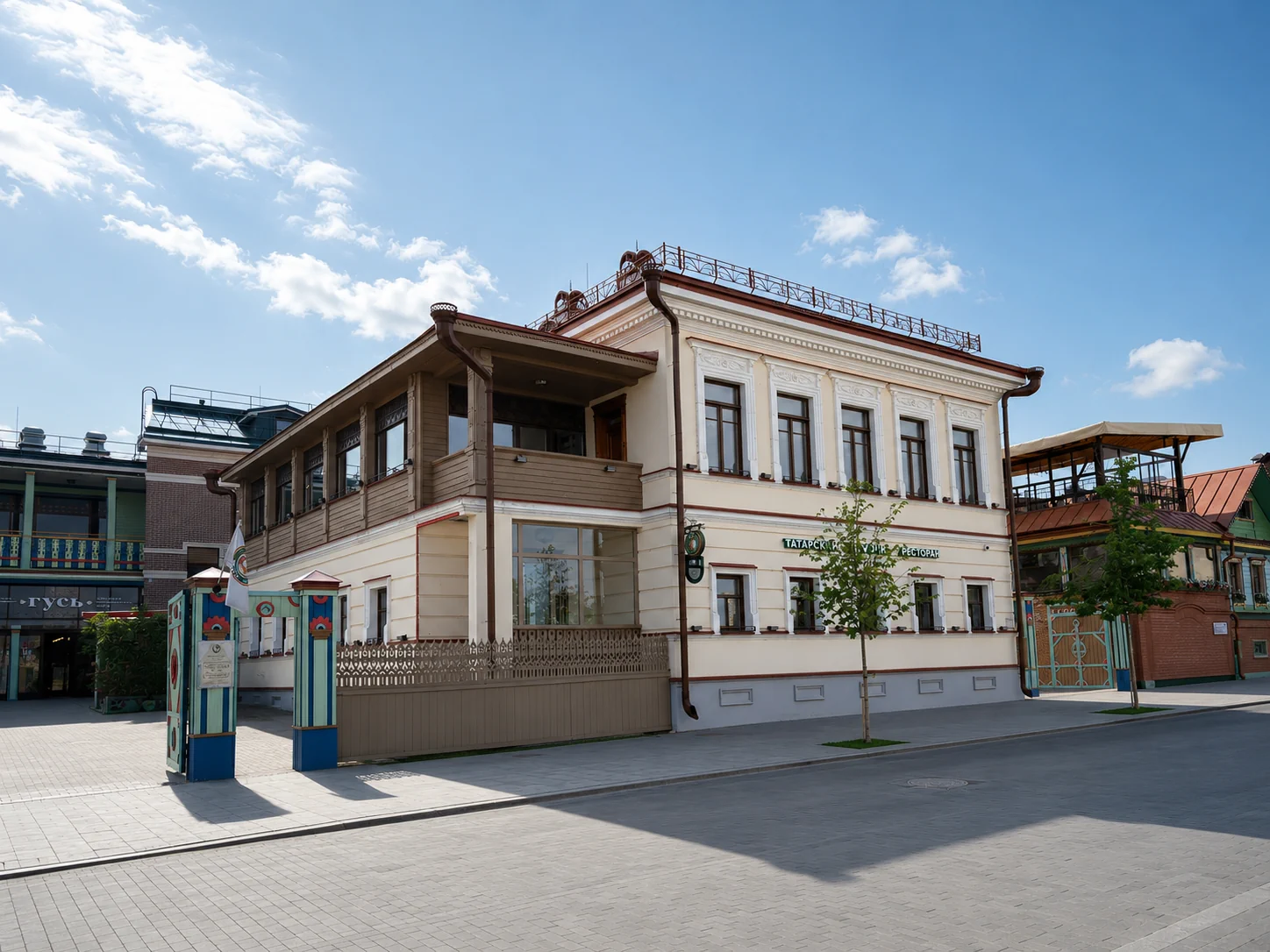 «Татарская Усадьба»